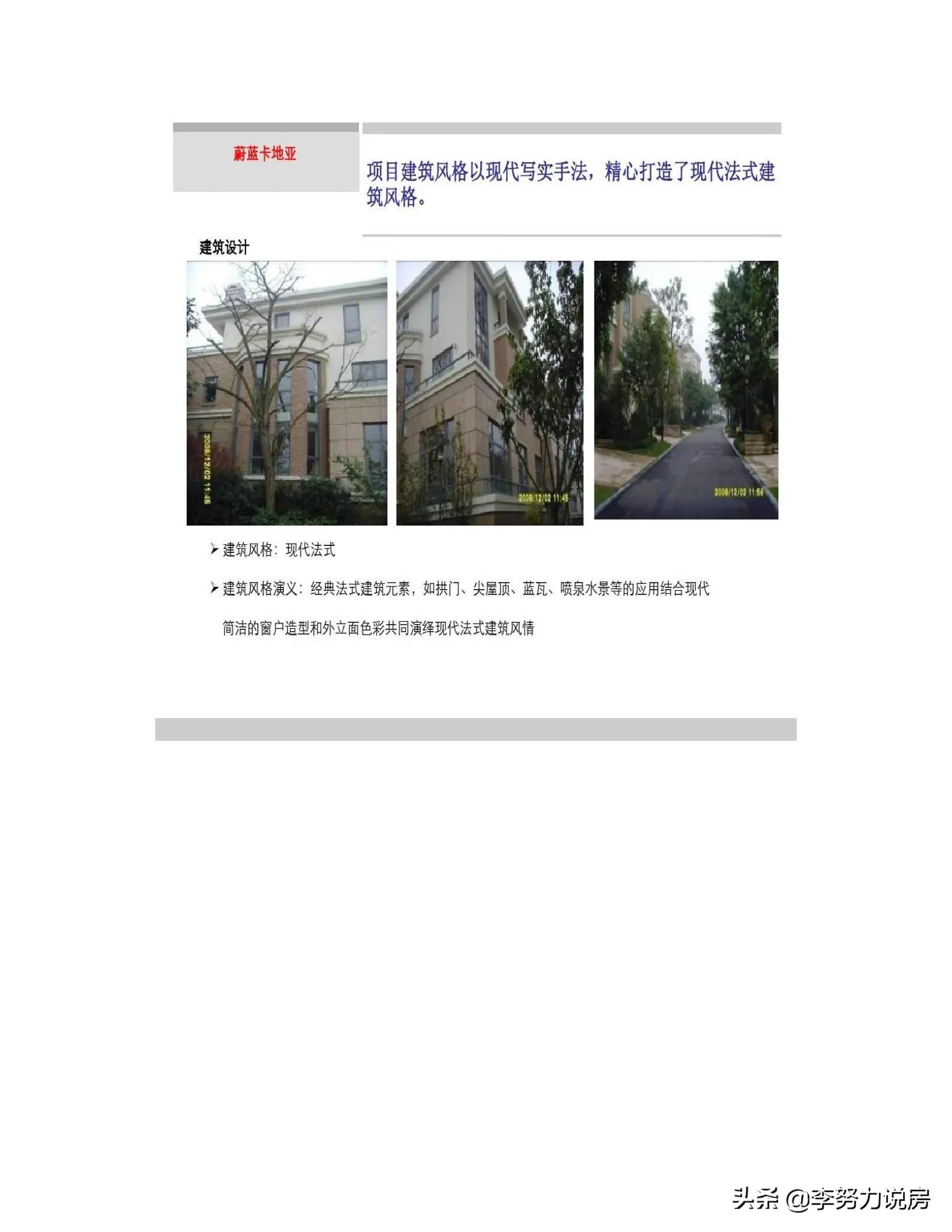 南延线蔚蓝卡地亚航拍,南延线蔚蓝卡地亚规划