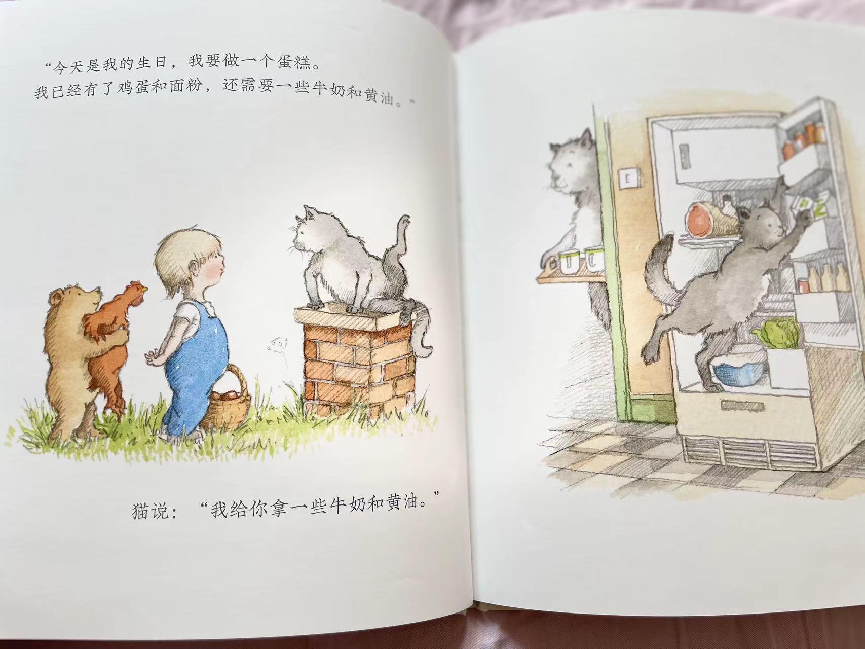 自制生日8寸蛋糕的超简单做法,今天是我的生日生日礼物怎么做