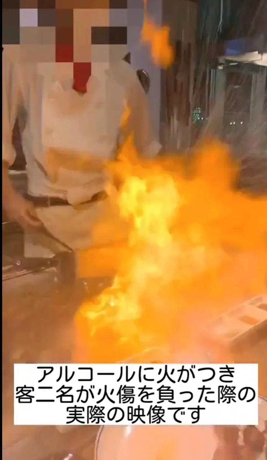 奢侈的味道“日本铁板烧”发生火灾？