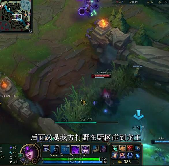 英雄联盟新手中路入门教学辛德拉,英雄联盟手游中路辛德拉