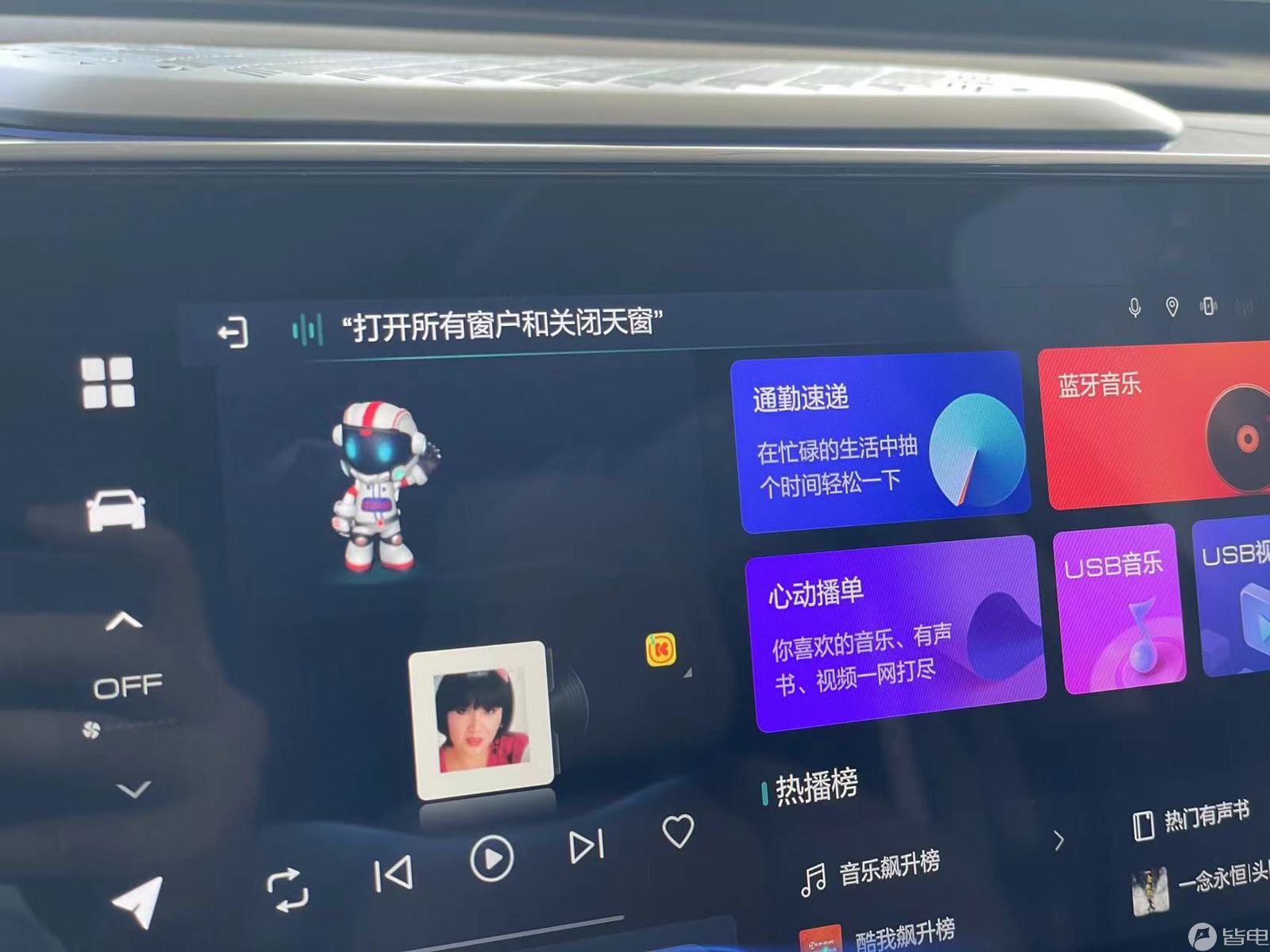 长城汽车ai智能联网,长城汽车咖啡智能生态