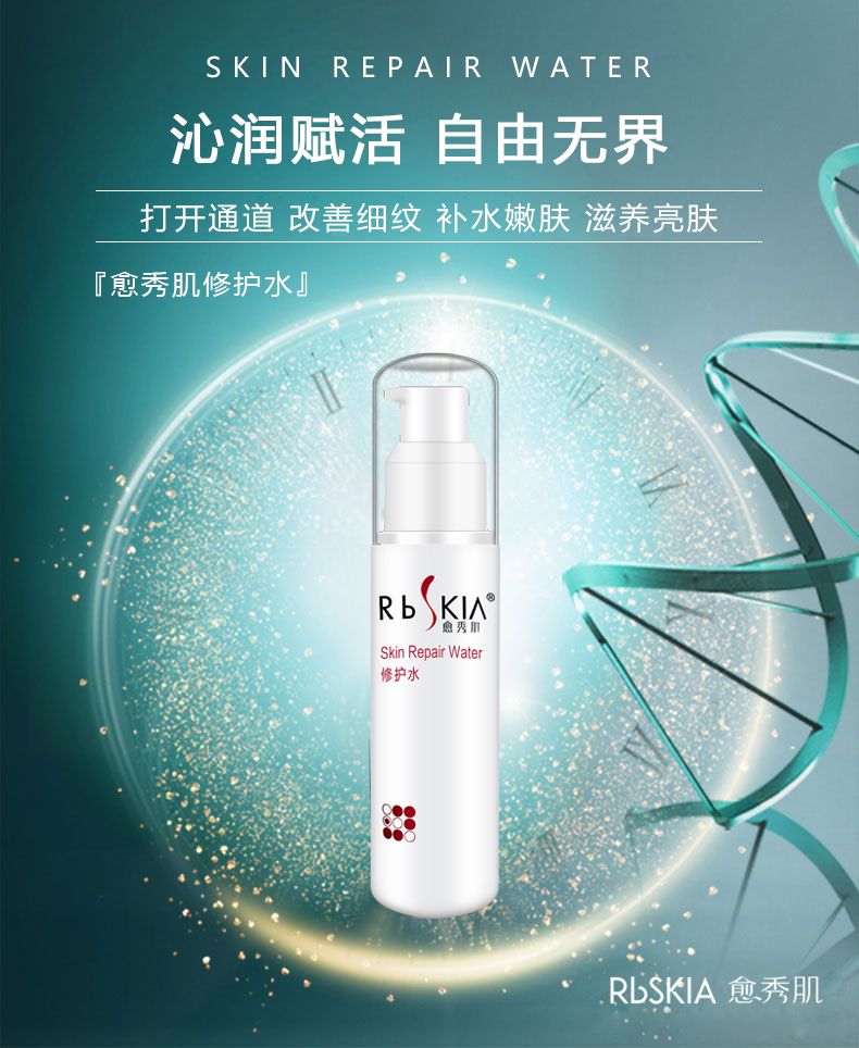 爽肤水里加乙二醇好吗,酸类爽肤水搭配什么护肤品