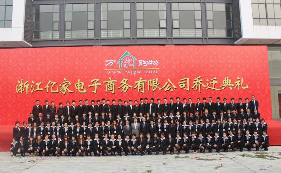 万家的返利模式，两年撸了240亿，这个点子你可别借鉴