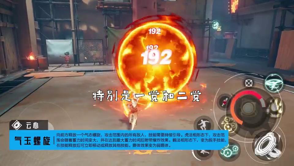 晶核格斗家选陨星好还是碎星好,晶核格斗家碎星和云心