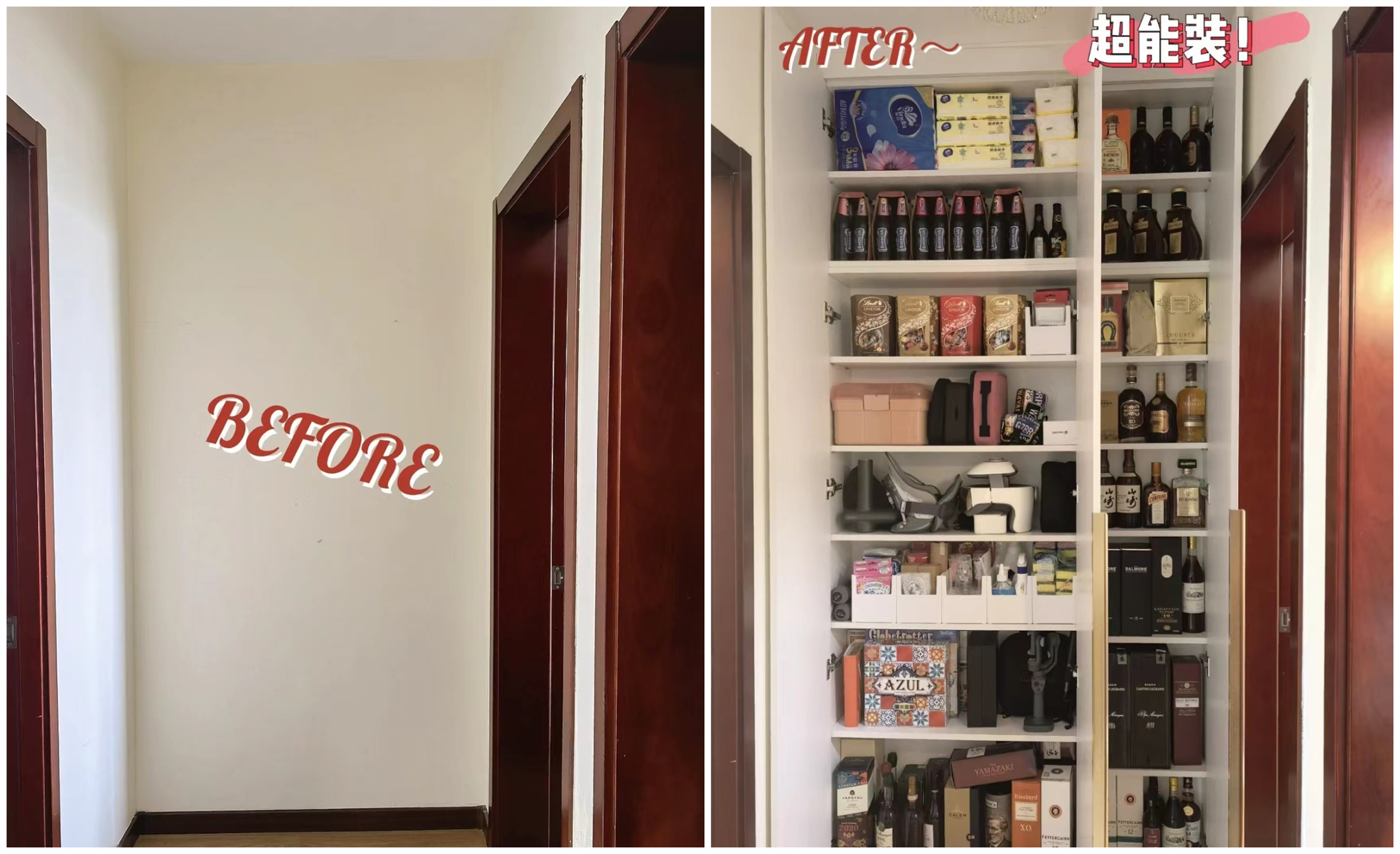 还好当初没放弃，给家里硬挤出15cm窄柜，入住后用处太大了