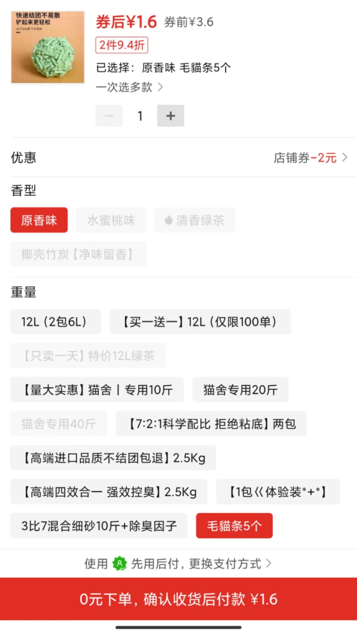 拼多多商家需要注意哪些细节,拼多多商家需要注意事项有哪些