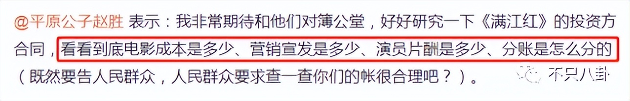 电影满江红遭吐槽,满江红电影吐槽回怼