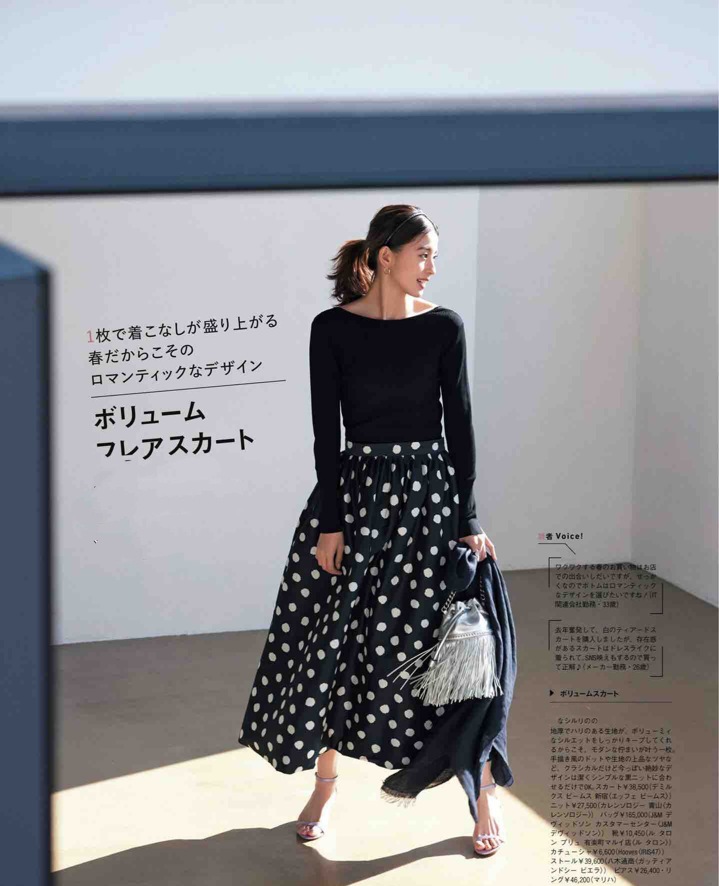 日本女性冬季穿什么裙子,日本女生穿的三种裙子