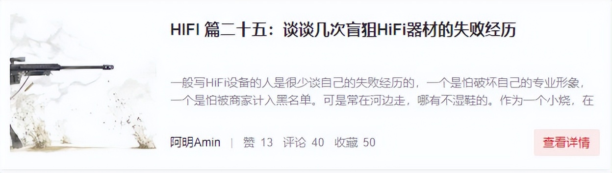 hifi音箱测评排名,hifi随身听千元机推荐