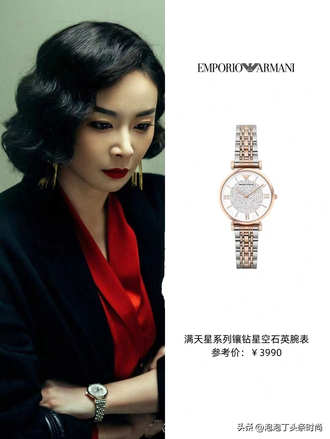 狂飙高叶大嫂造型,狂飙高叶大嫂图片霸气