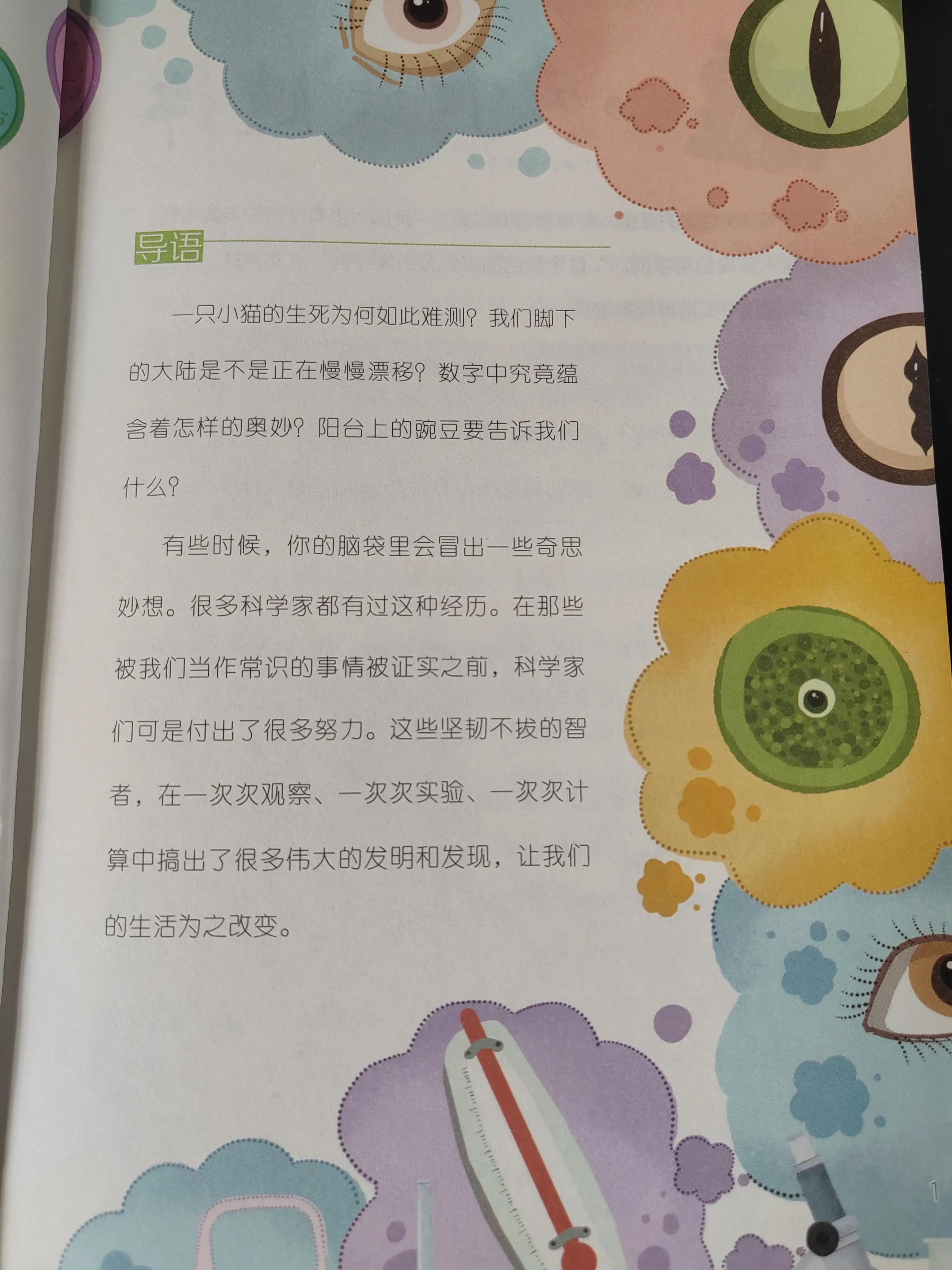 梅花香自苦寒来宝剑锋从磨砺出全文,宝剑锋从磨砺出梅花香自苦寒来图