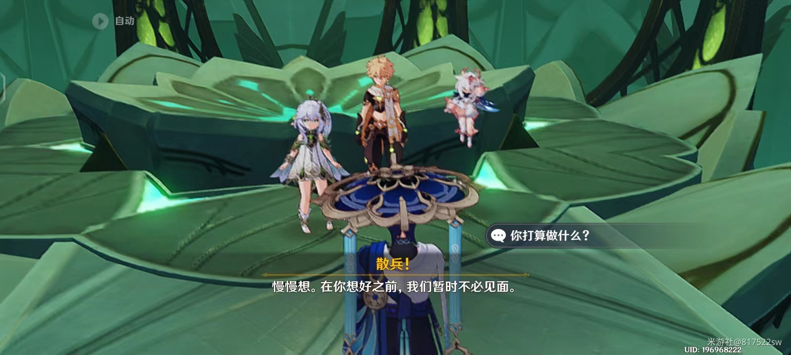 原神给散兵最开始起的什么名字,原神散兵为什么叫雷电国崩散兵