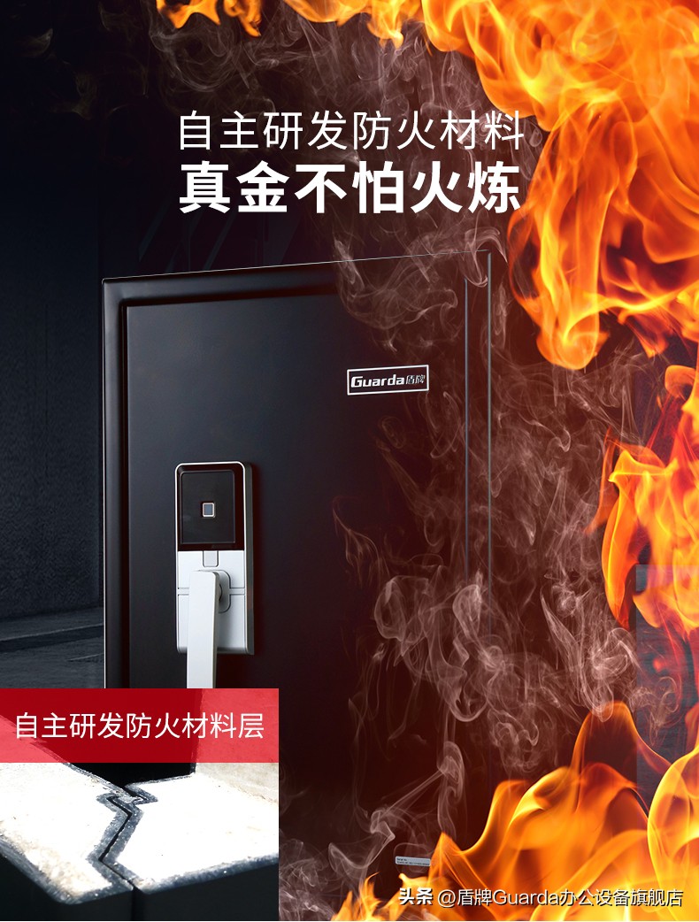 保险柜csp认证家用推荐,认证保险柜推荐