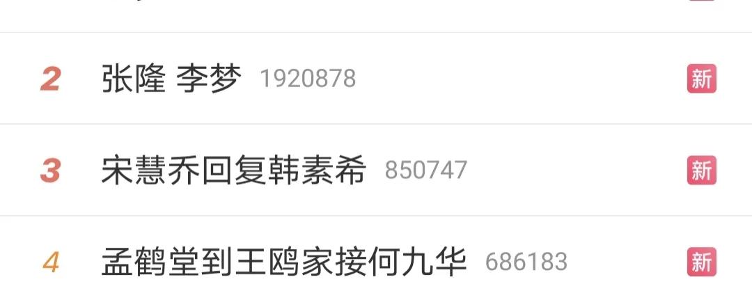 中国女篮李梦被曝当小三,曝女篮李梦当小三