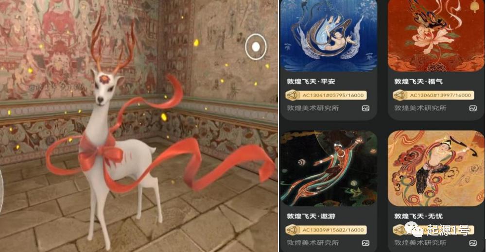 数字藏品2.0—简析鲸探、阿里和百度