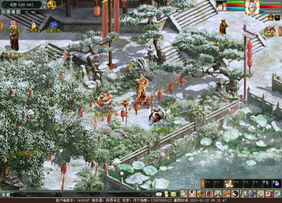 大话西游2gm拜年,大话西游2经典版拜年npc