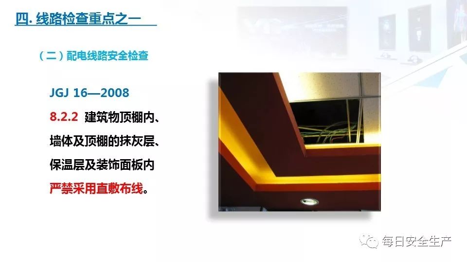 配电箱爆炸事故情况说明,配电柜爆炸处理