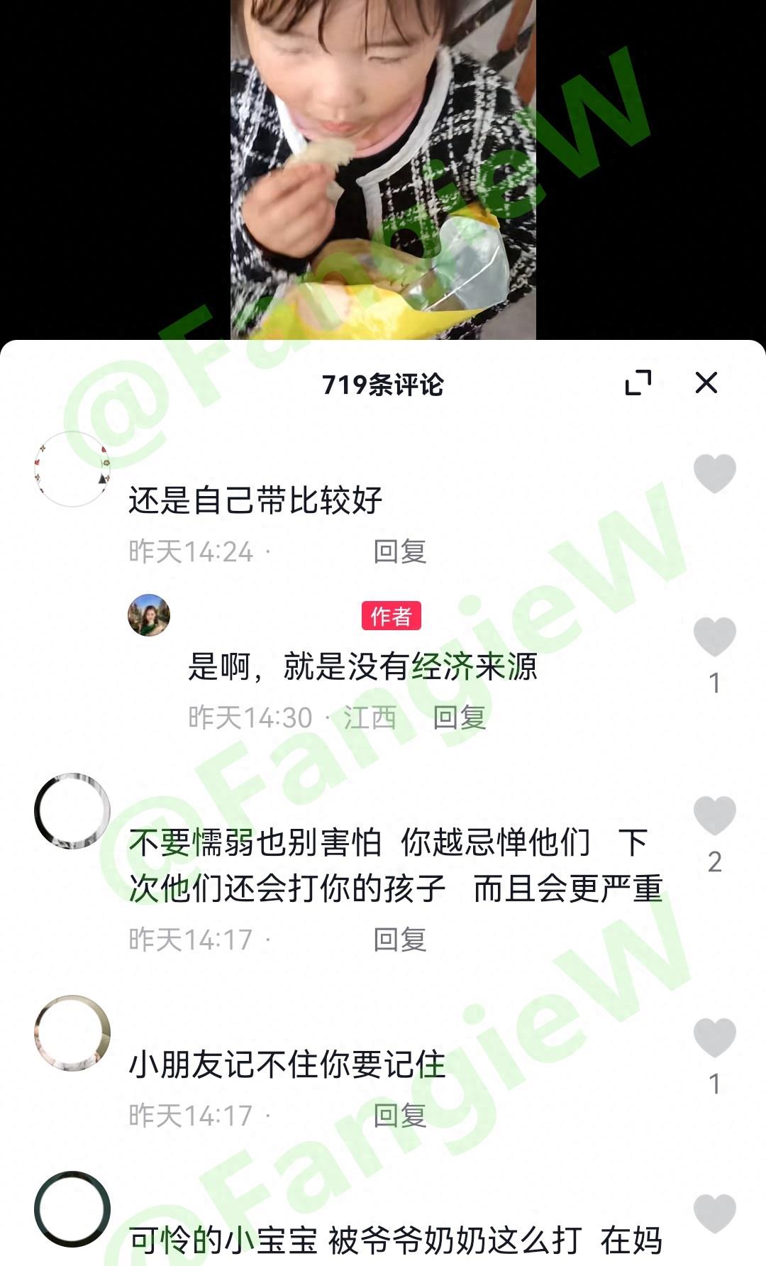 两岁女婴多次遭暴打后续,女孩被爷爷奶奶殴打后续