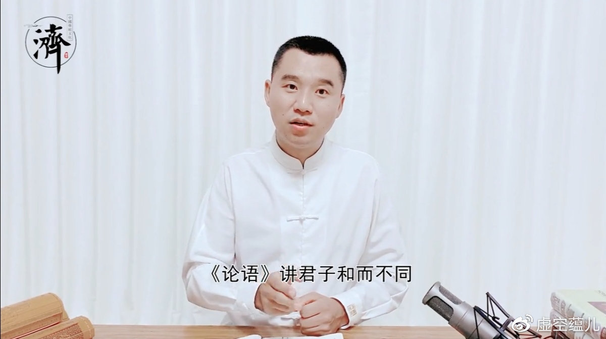 虚空先生讲阳明心学,虚空先生讲论语全集