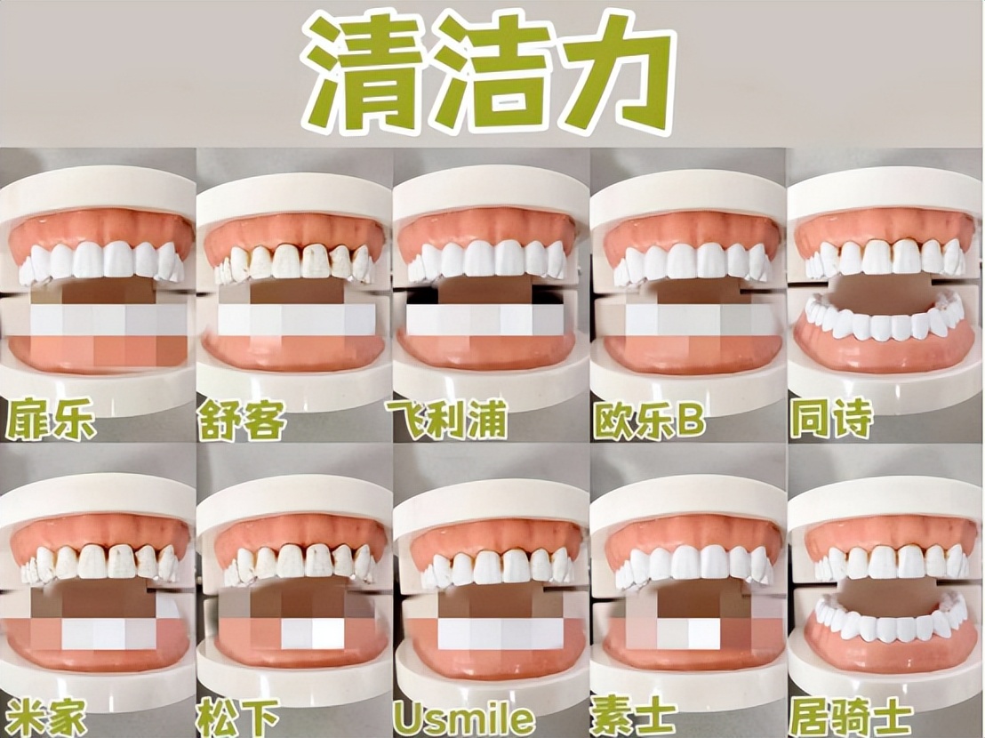 飞利浦usmile电动牙刷哪个更好,欧乐b和飞利浦扉乐电动牙刷评测