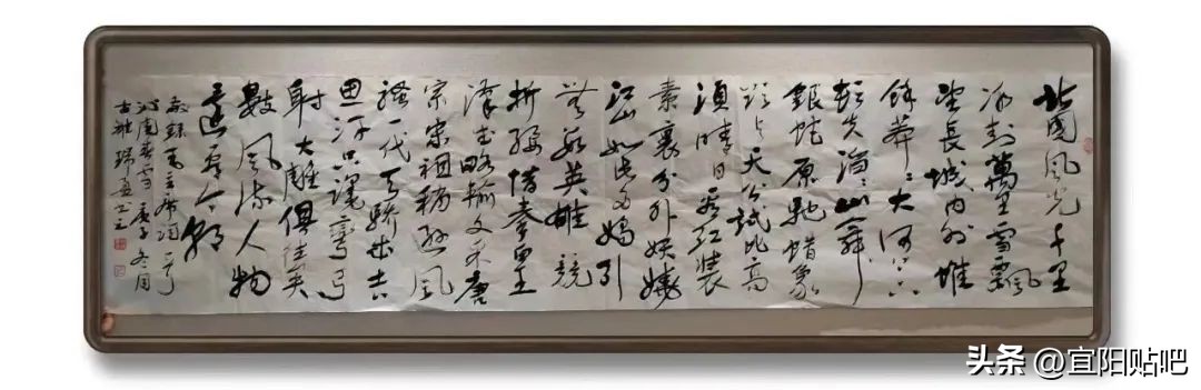 周瑞盈宜阳,宜阳周瑞盈