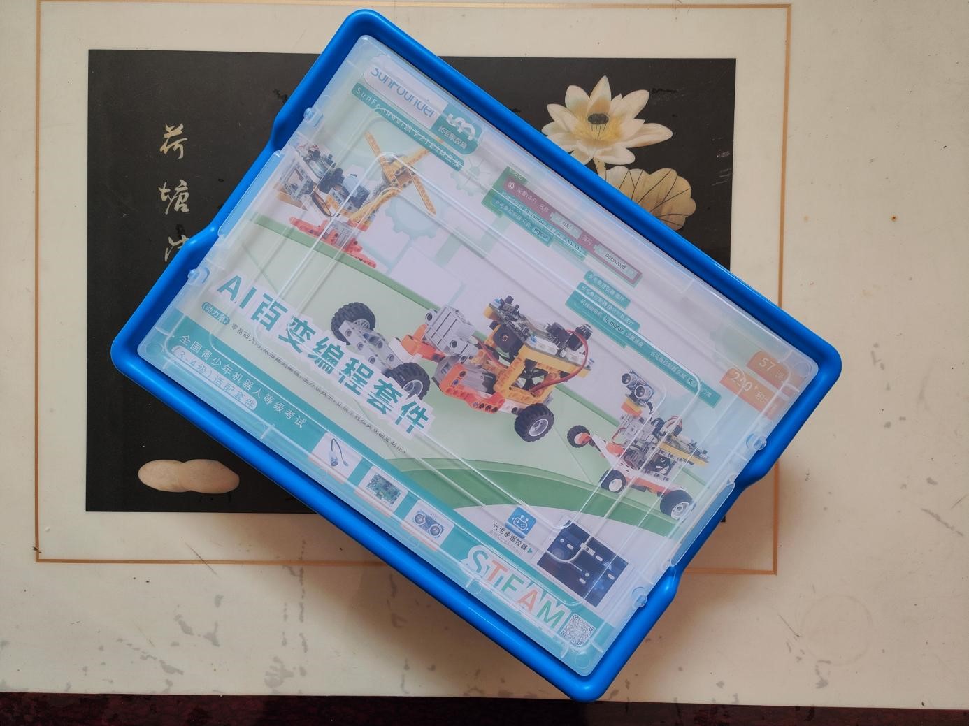 积木长毛象,长毛象积木