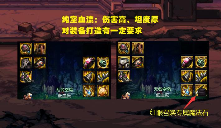 DNF：最适合小号的3套搭配！大天域封神，破韧兵强势逆袭