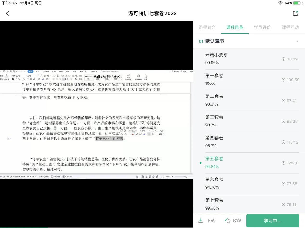 四川哪个市考公务员最好考,四川考公务员好考不