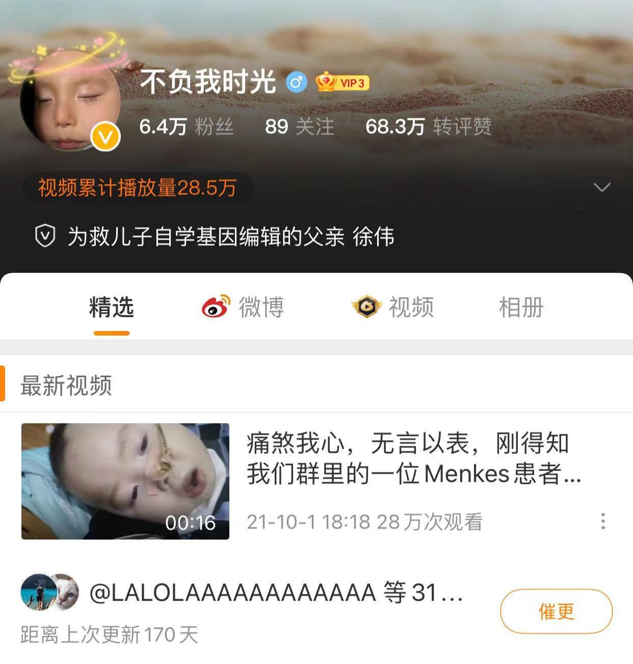 现实版药神救人,现实当中的药神