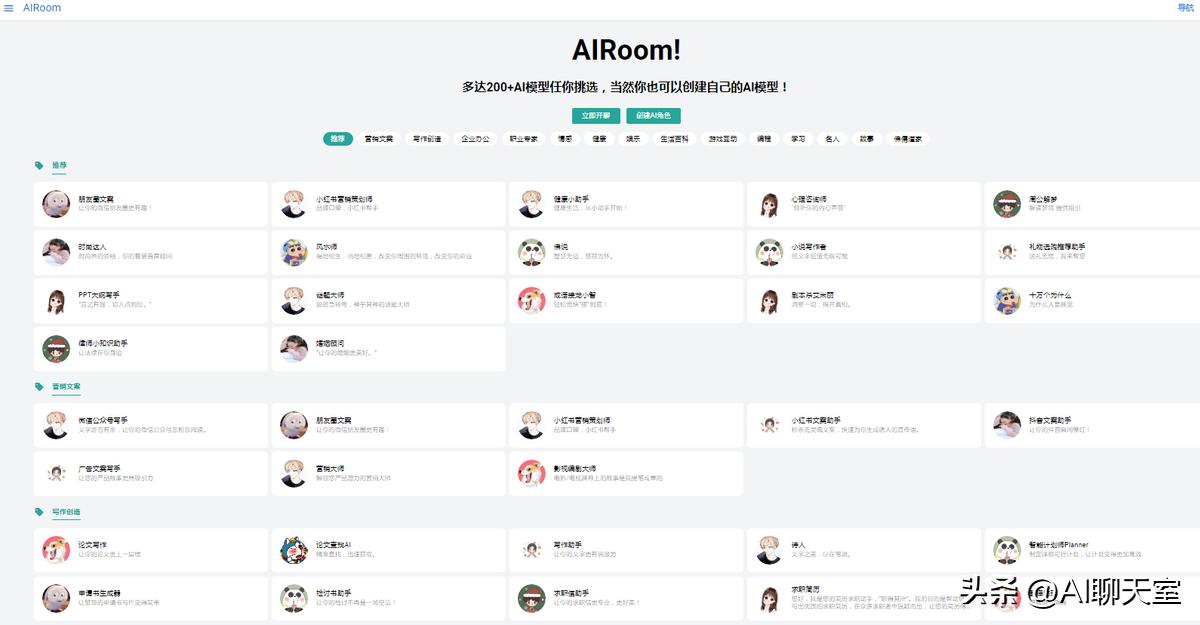 2D照片加入孩子图像变3D视频，制作定制版故事视频的详细步骤