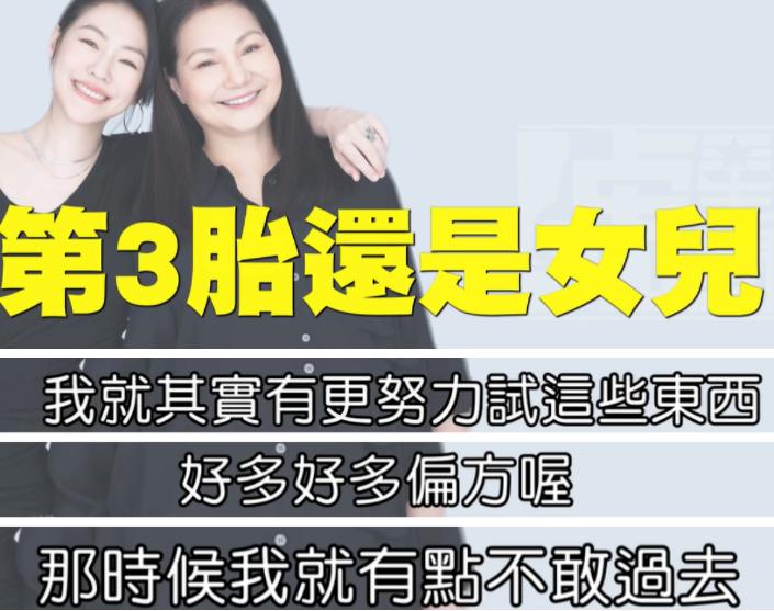 小s和她老公的视频,小s老公澄清