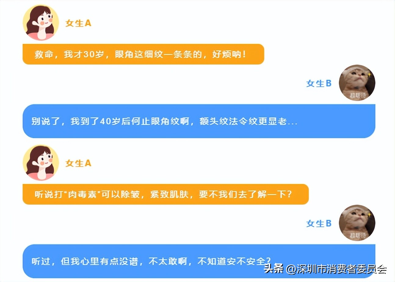 打完肉毒素以后不打会更显老吗,打完肉毒素皱纹变少了
