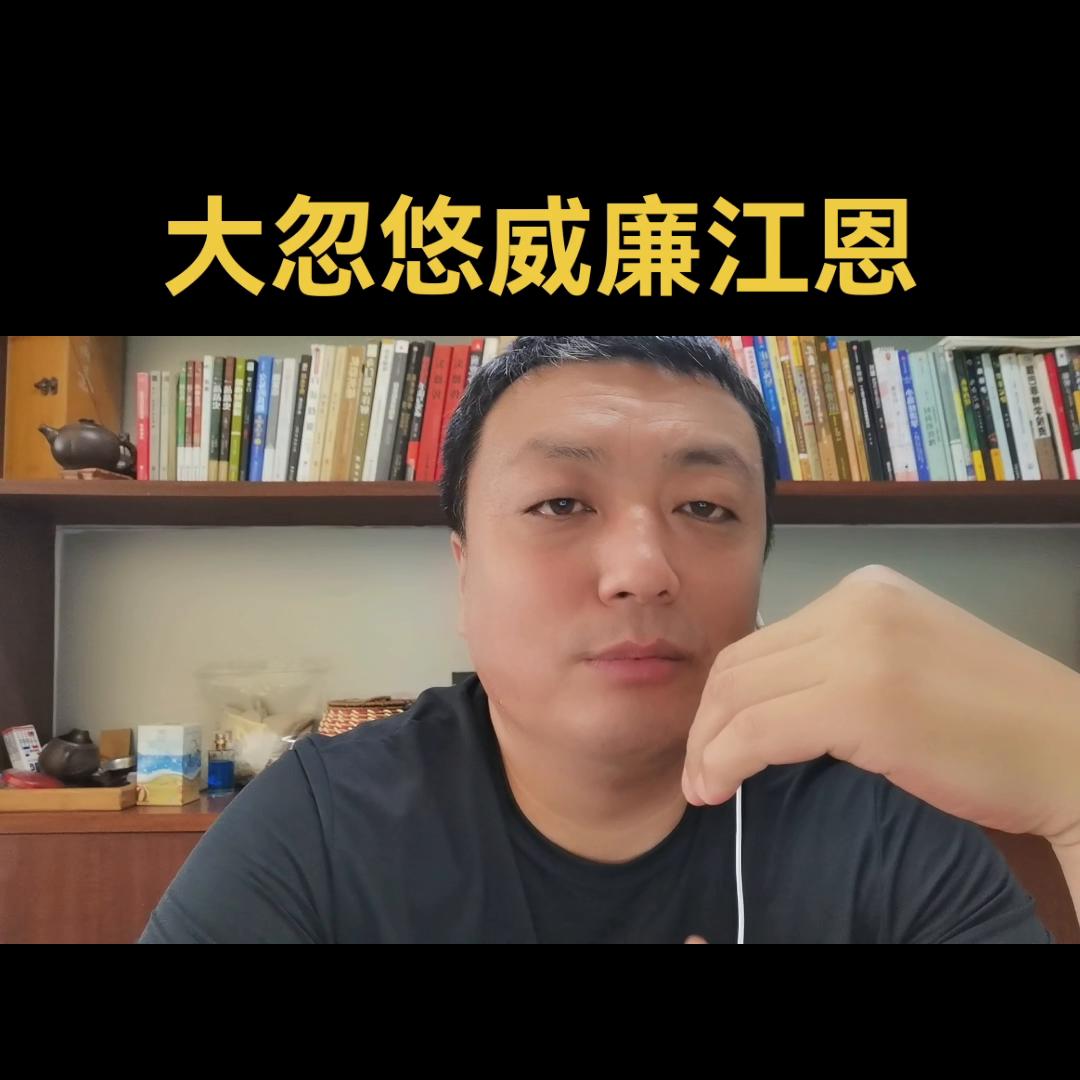 大忽悠说经济,大忽悠哥伦布