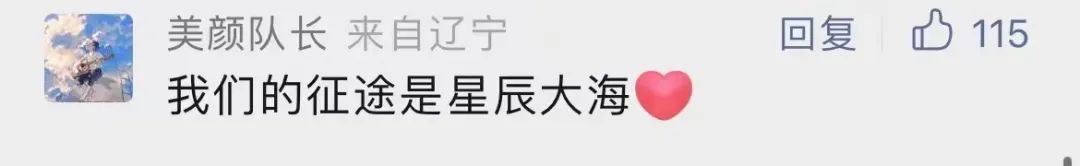 为什么要考大工？留言区给你答案！