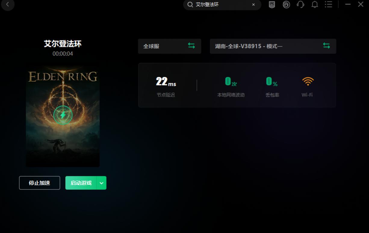 老头环掉帧怎么设置,老头环pc掉帧