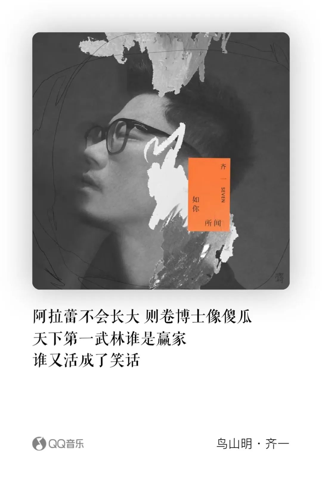 2022年最火的歌曲十首合集,2022年新出的10首歌