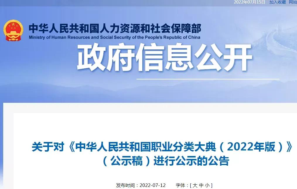 康复治疗师转为康复矫正服务人员,康复治疗师成服务员了吗