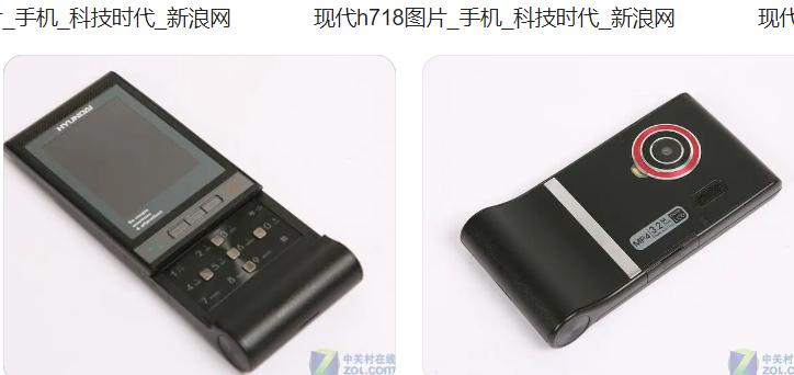 通信历史连载89-韩国之LG和现代手机在中国这些年