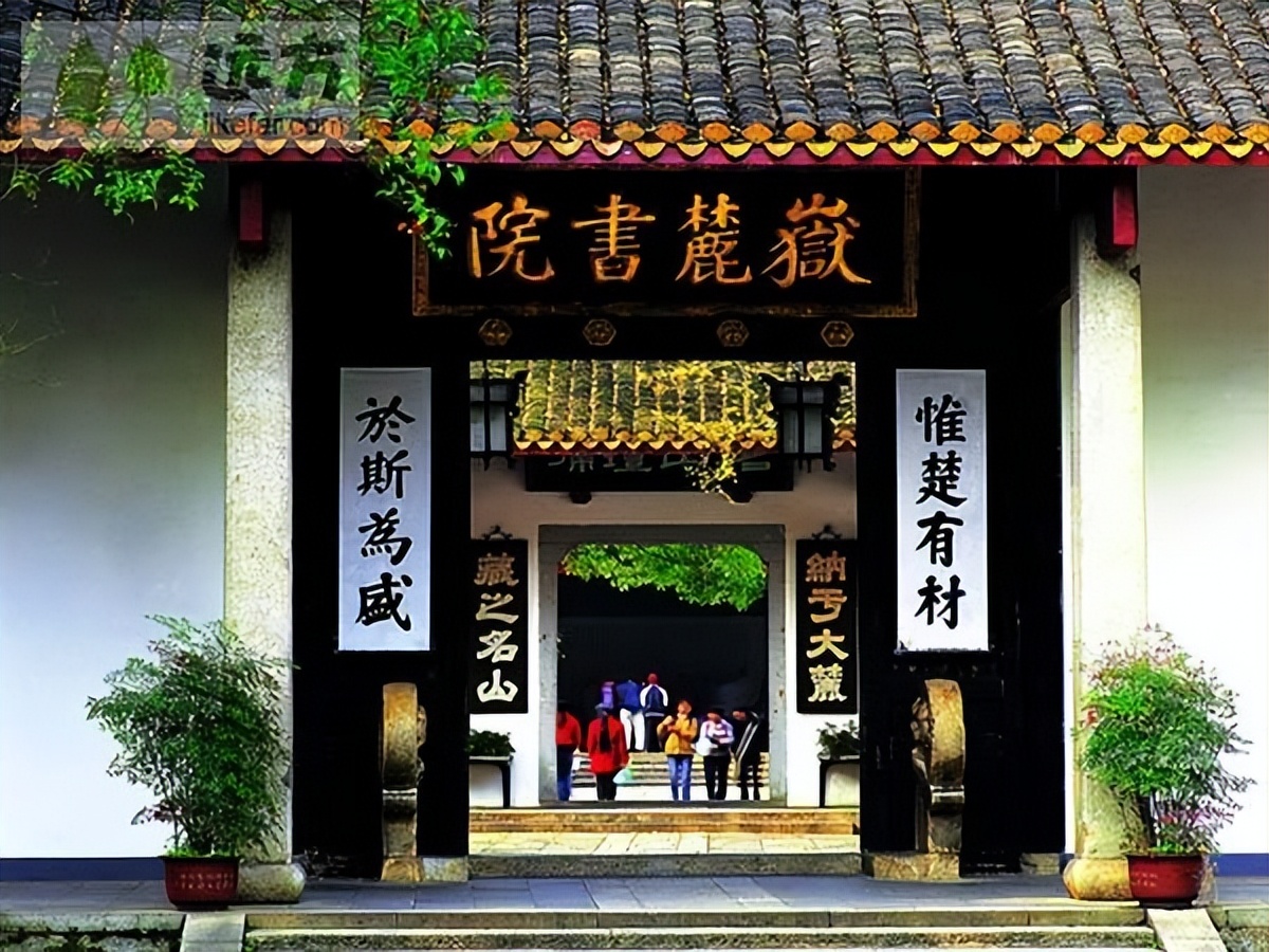 朱熹买东西,朱熹买东西的由来