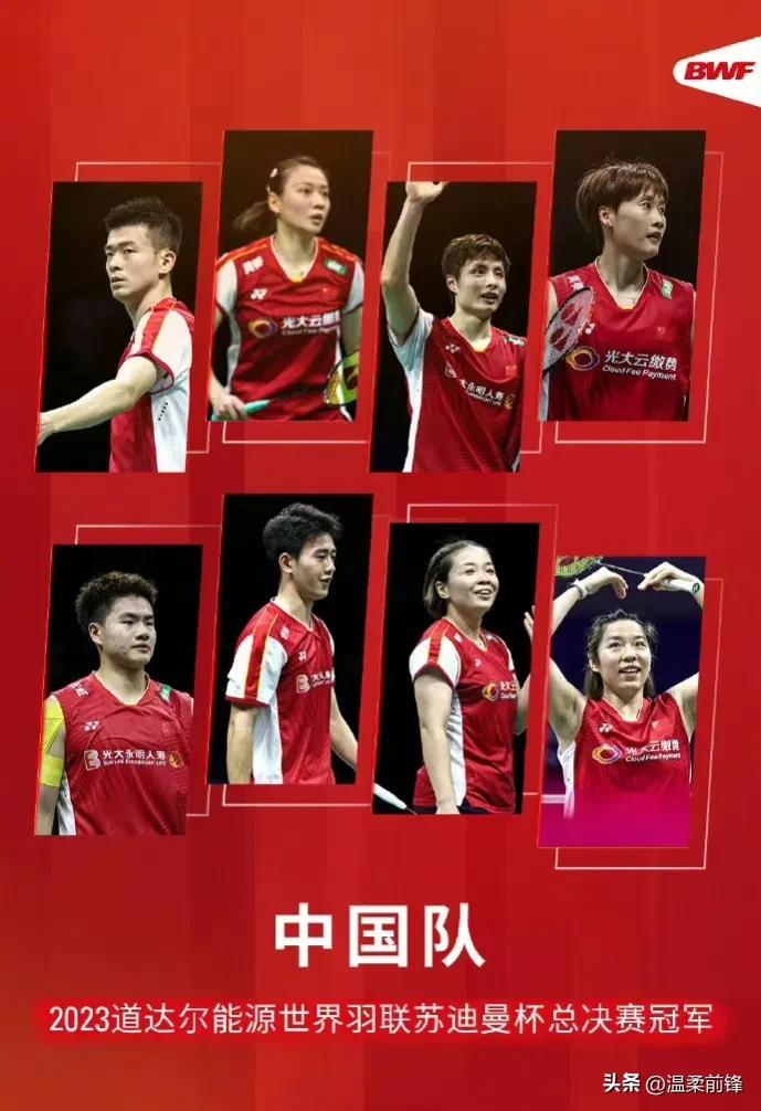 中国队半决赛击败日本决赛击败击败韩国国羽实现苏迪曼杯三连冠!