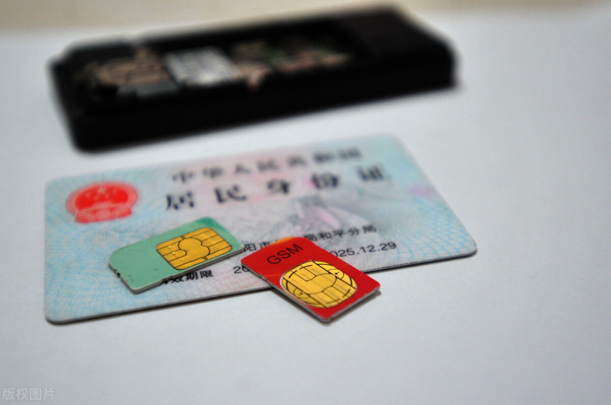 手机卡需要二次实人认证怎么办,现在的手机卡怎么要实人认证