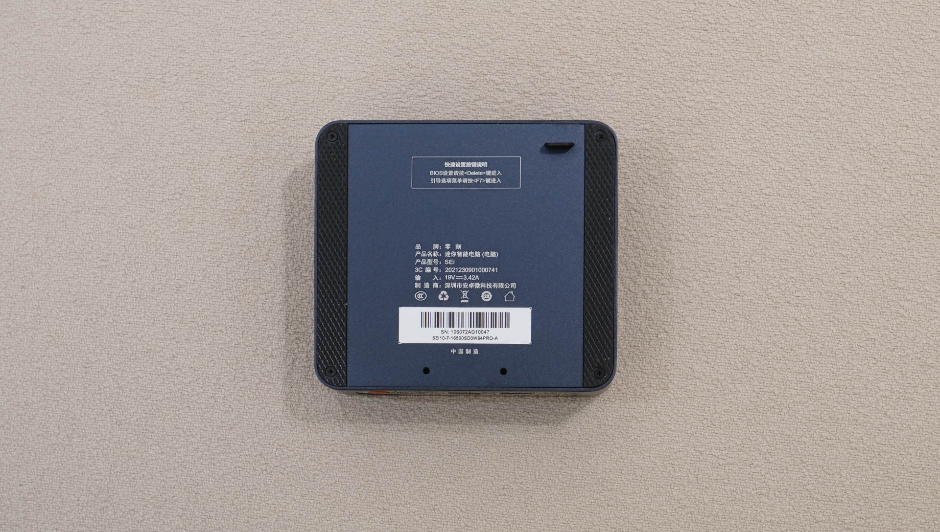 居家办公不再狼狈，可以放进包里的电脑主机：零刻SEi10