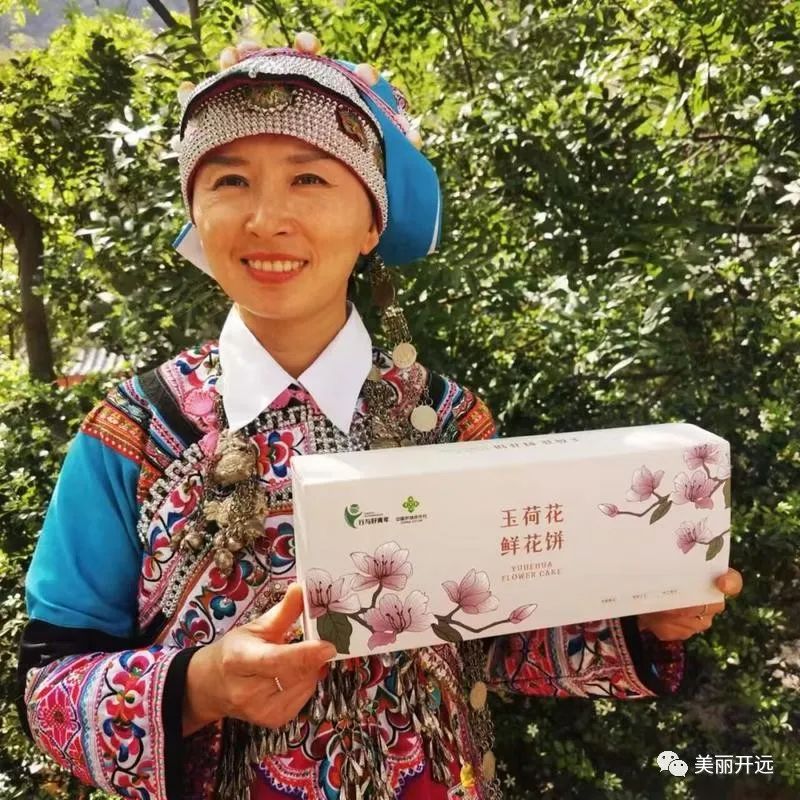 云南玉荷花吃法,云南玉荷花怎么做好吃