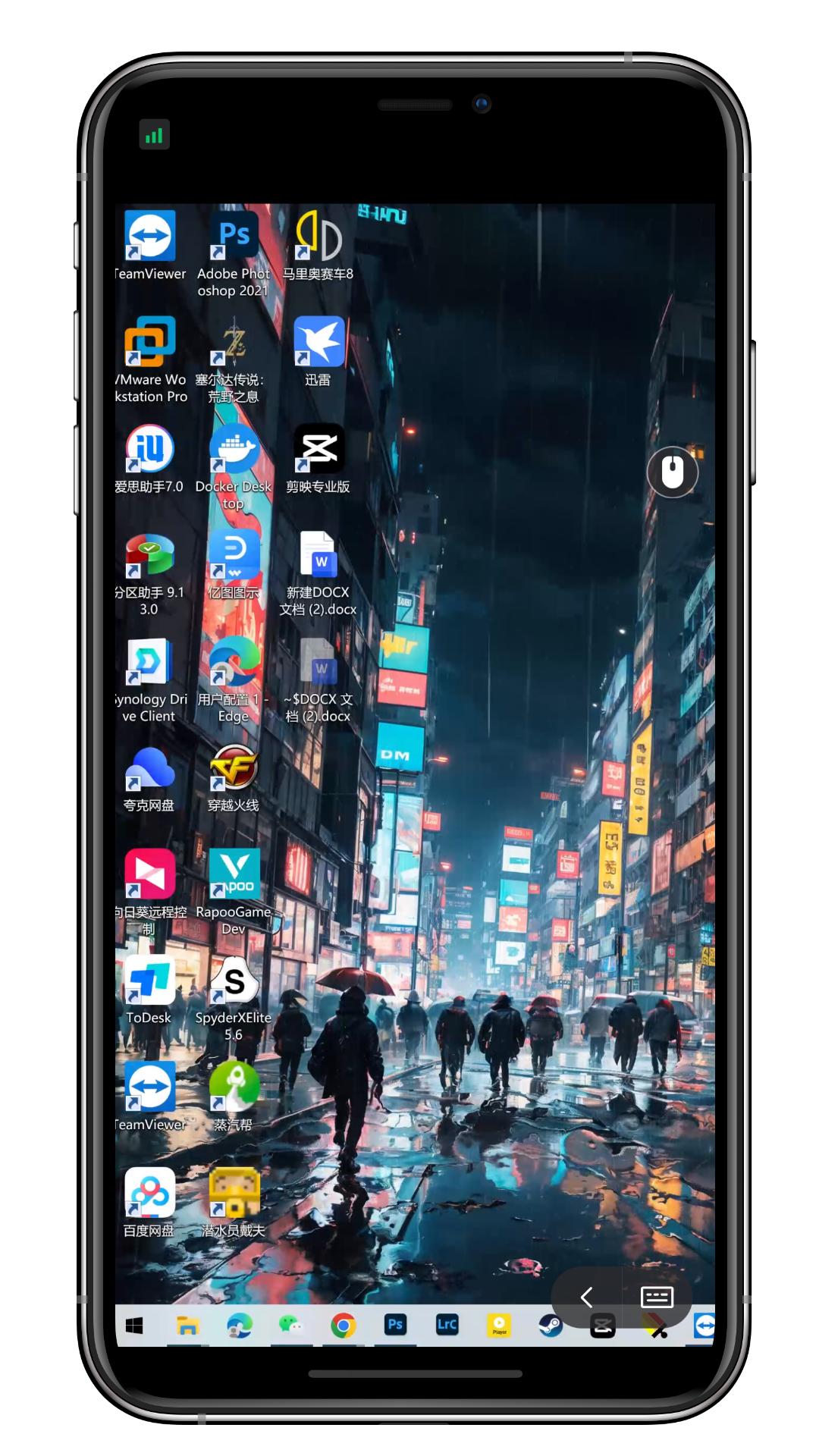 teamviewer远程反向控制,远程控制向日葵的神器