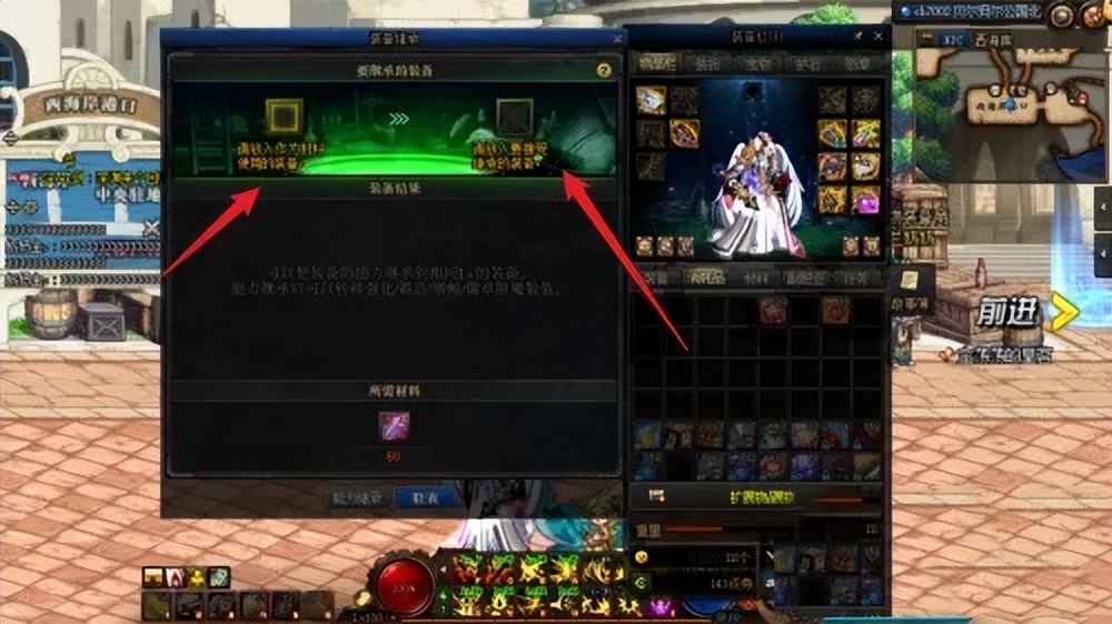 dnf装备继承红字宝珠徽章保留吗,dnf继承怎么保留徽章