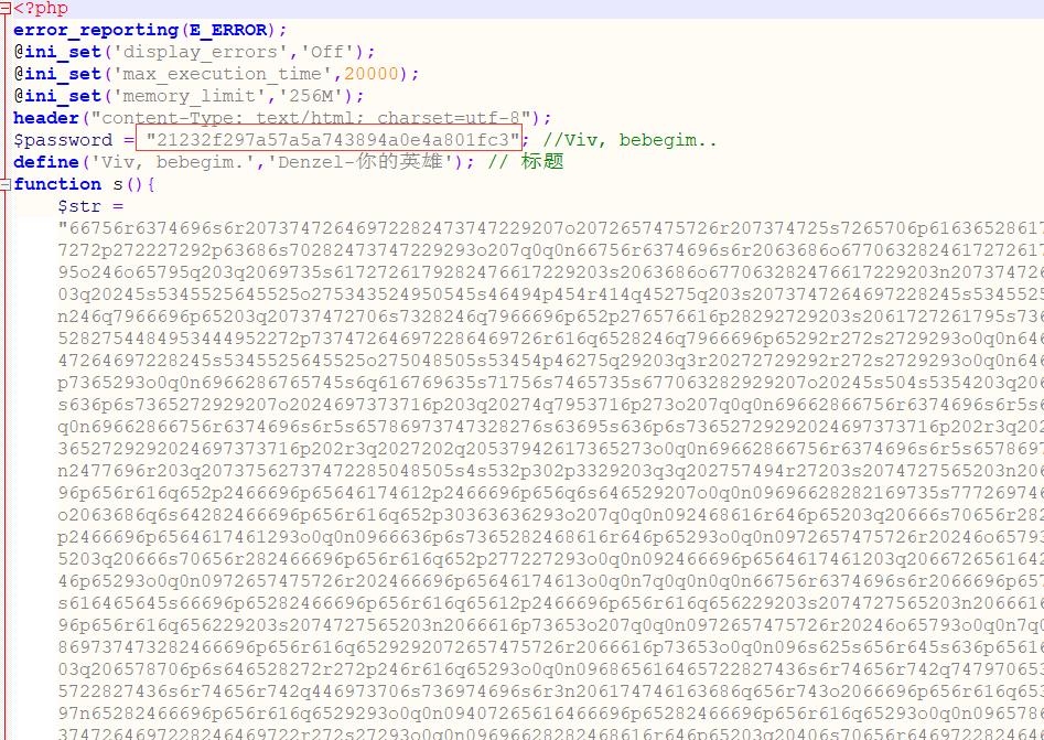 网站被挂马了如何检测,网站被黑客挂马劫持