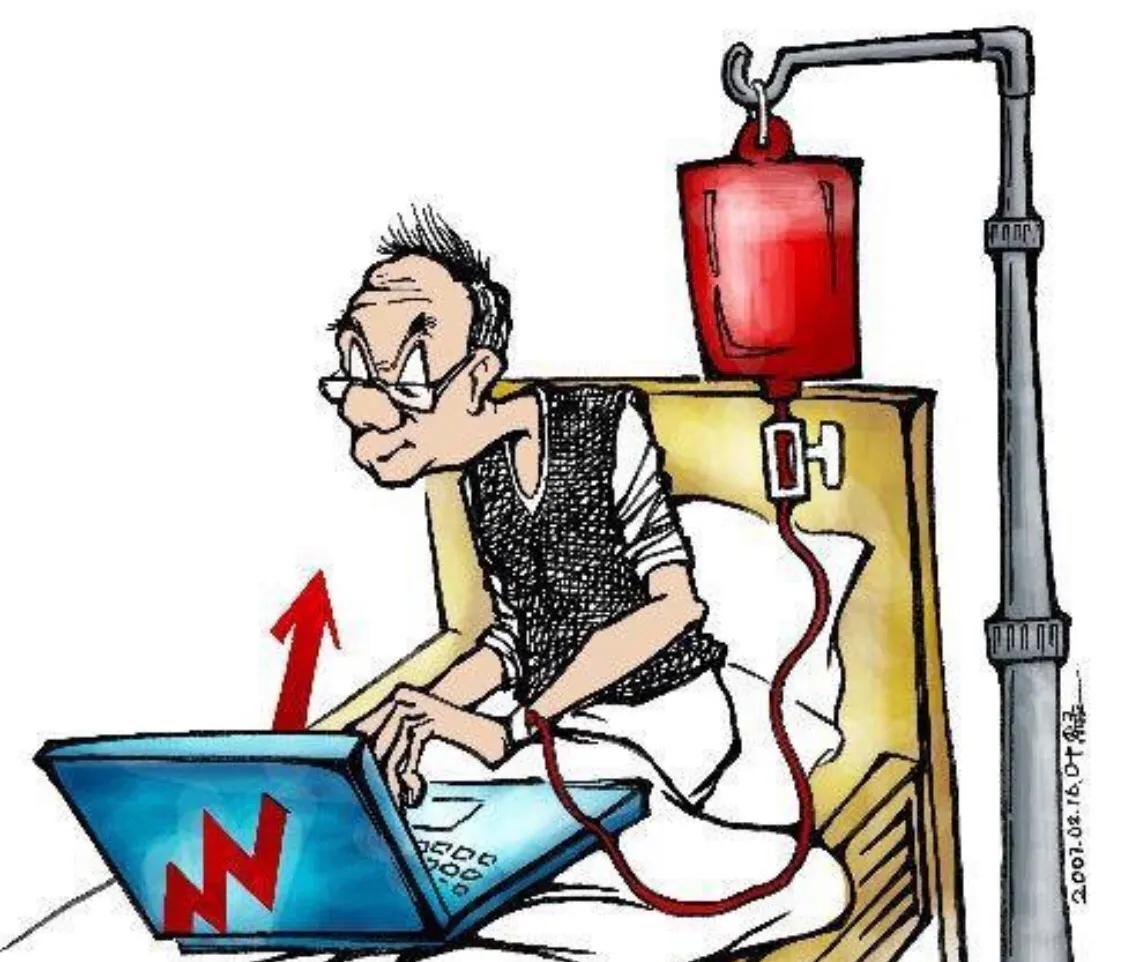 一位股票老兵的自述,一个老股民的股市心得