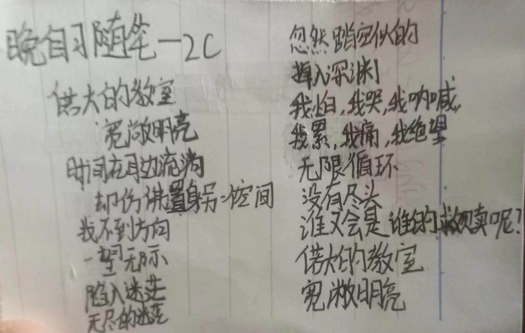 柳袁照：陆慕高中的这些孩子，不得不让人动容