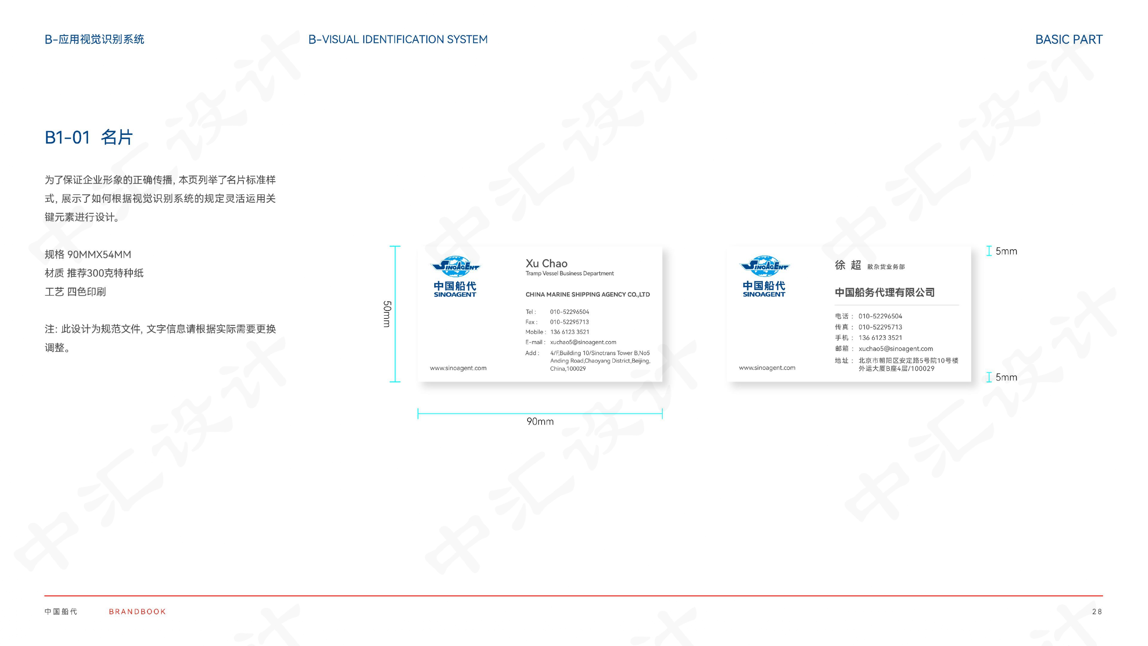 涓眹璁捐鍏徃,涓眹璁捐鏍囧織