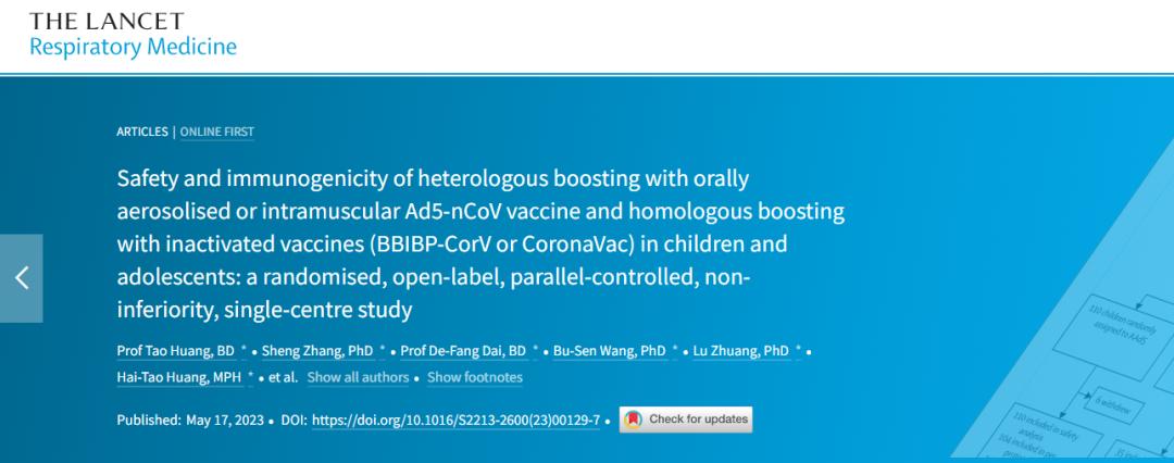 启明创投的最新消息,启明创投基金新消息